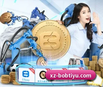 BOB体育 APP 界面
